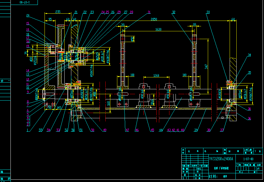 印刷机送纸结构全套图纸 CAD图纸 设计素材 机械设备